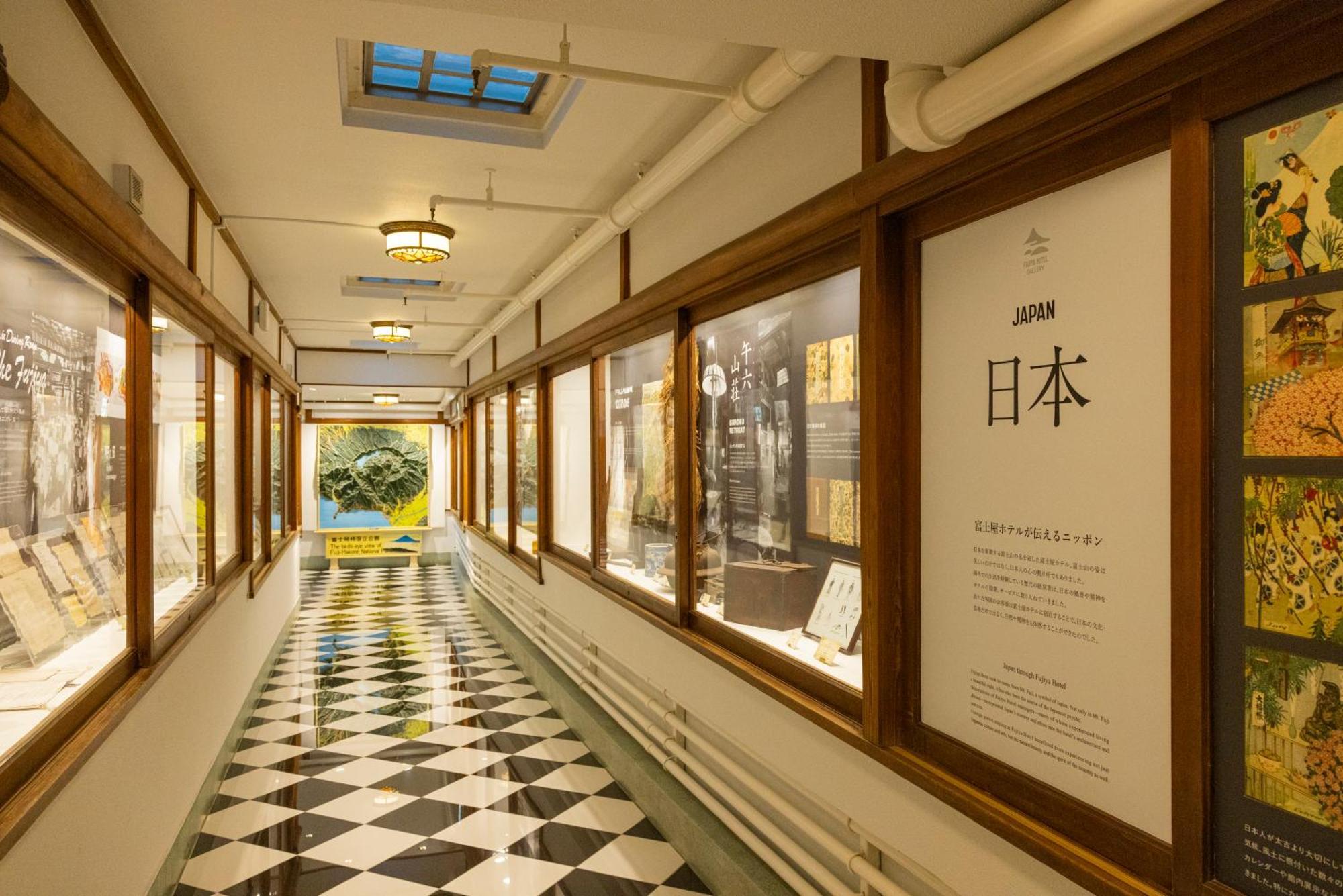 富士屋酒店 箱根 外观 照片