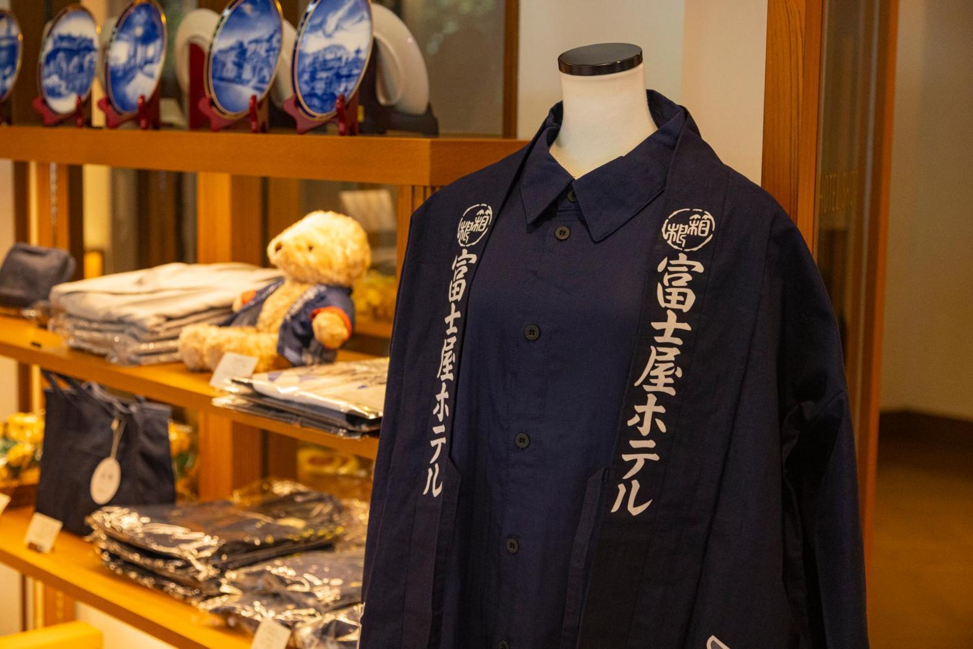 富士屋酒店 箱根 外观 照片